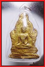 พระพิมพ์อรัญญิกเนื้อว่านหน้าทอง(2873)